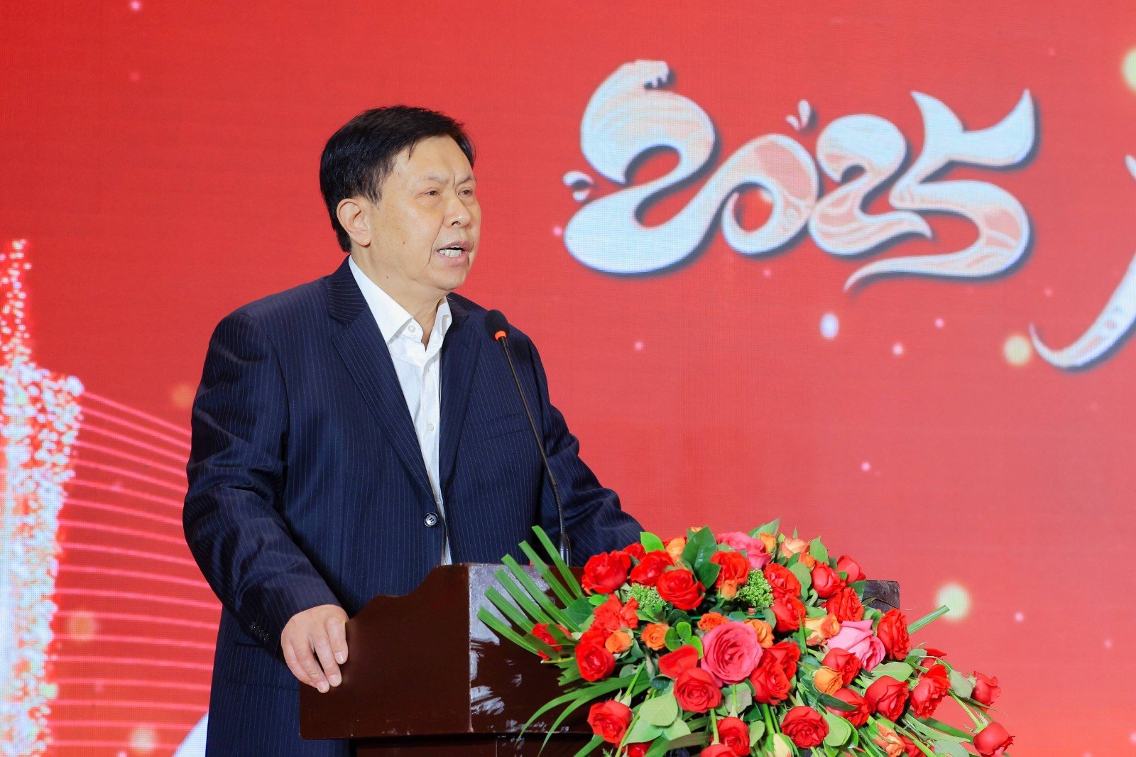 董事長(zhǎng)